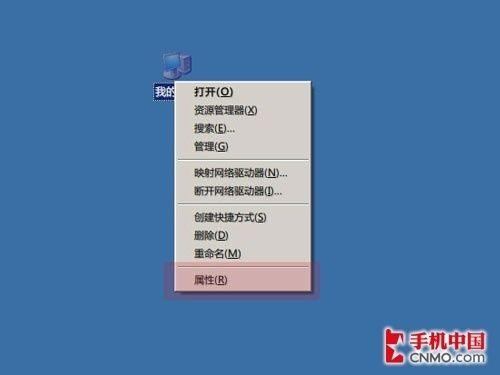 尝鲜Android 4.0 PC端虚拟机安装指南