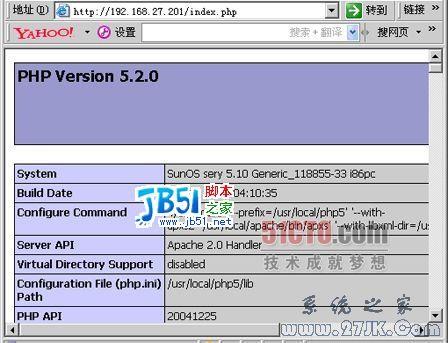 Solaris 10整合apache与php 详细过程