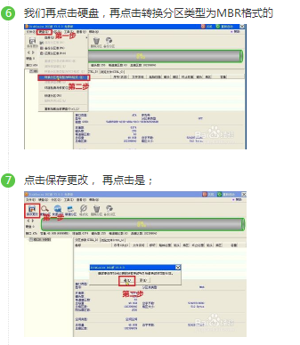 bios看不到硬盘怎么办