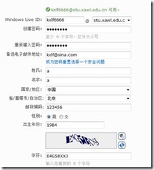 正版win2008和R2序列号的申请方法（2008server r2序列号）