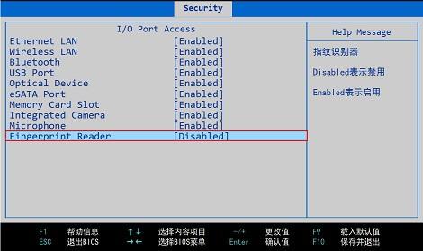 BIOS中如何关闭指纹识别并再次开启 bios中如何关闭指纹识别并再次开启