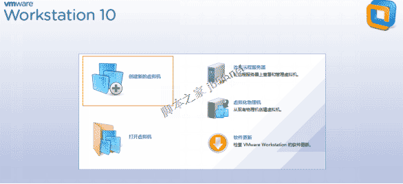 vmware虚拟机安装Linux redhat系统教程