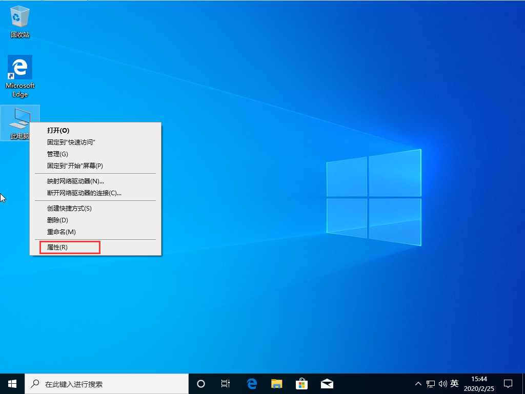 Win10 1909上传速度慢解决方法