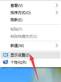 win10字体模糊怎么解决 win10字体模糊怎么解决快捷键