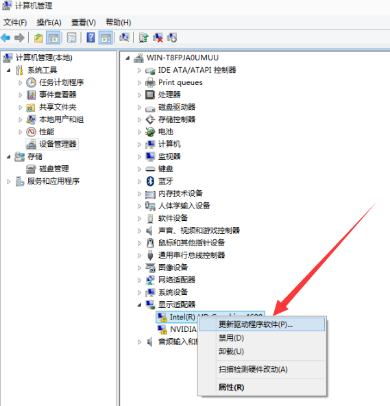 win10系统如何更新最新的显卡驱动