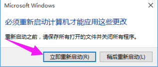 Win10占用内存高怎么办