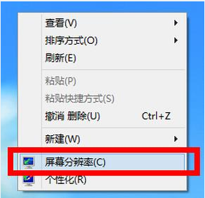 Win10分辨率无法调节怎么解决 win10分辨率无法调节怎么解决问题