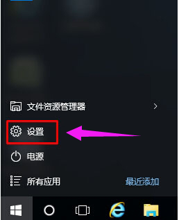 win10怎么关闭粘滞键（win10关闭粘滞键提示）