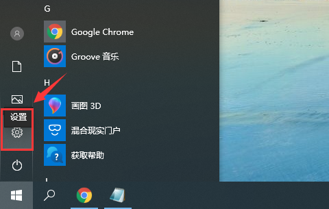 win10系统应用商店闪退怎么修复 win10应用商店闪退怎么办