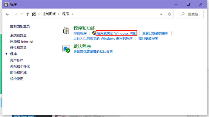 win10家庭版看不到局域网其他电脑怎么解决