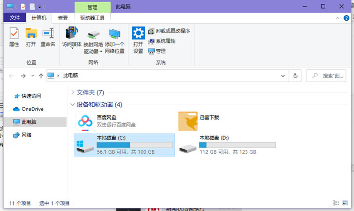 win10账户信息怎么删除多余的头像 win10账户信息怎么删除多余的头像和名字