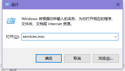 win10防火墙无法更改某些设置怎么办 win10防火墙无法更改某些设置 70422