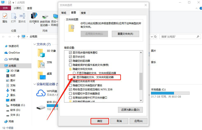 win10回收站已损坏是否清空该驱动怎么解决