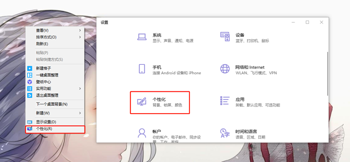 win10此电脑怎么在桌面显示 win10此电脑如何显示在桌面