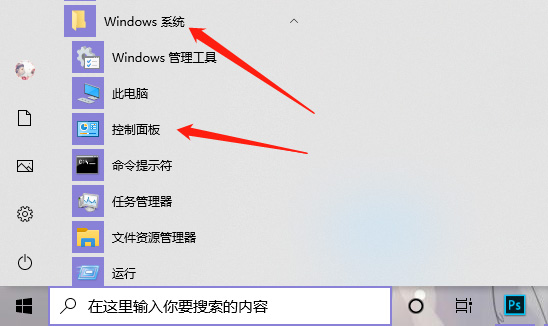 win10账户名称怎么改 win10账户名称怎么改不了