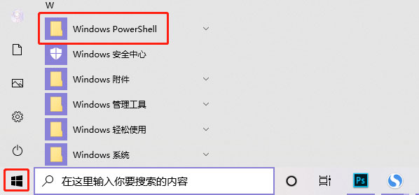 win10使用搜索框找东西一直在加载怎么回事