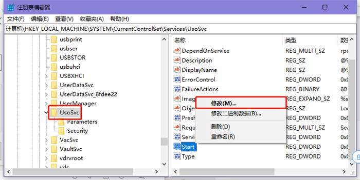 关闭win10自动更新五种方法