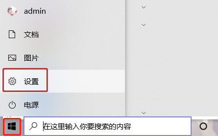 win10应用商店闪退（win10应用商店闪退修复）