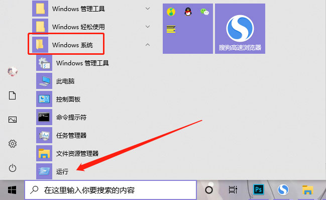 win10回收站自动清空步骤 win10回收站怎么清空