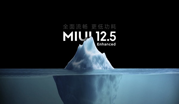 MIUI12.5增强版第三批什么时候更新（miui12.5增强版第3批升级名单）