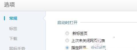 百度浏览器怎么设置浏览器主页 百度浏览器怎么设置浏览器主页图片