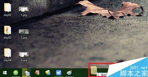 win10系统界面任务栏如何显示文件夹(win10怎么将文件夹固定到任务栏工具栏?)