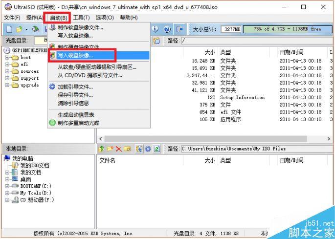 UEFI怎么装Win7系统?uefi安装win7系统图解 uefi安装win7系统教程