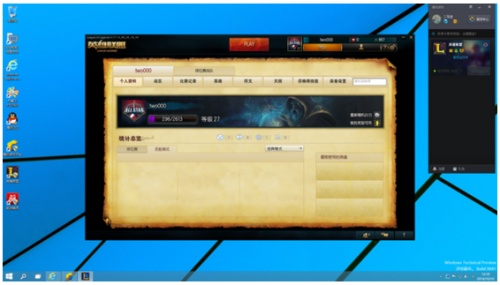 win10 32位系统可以玩LOL吗?