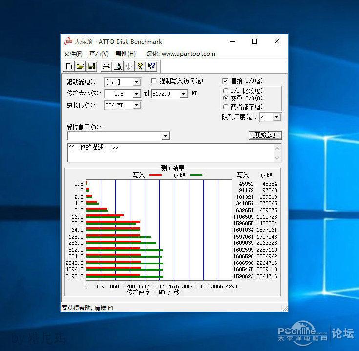 U盘UEFI硬装WIN10 64位系统安装不求人(三星951+GTX950)