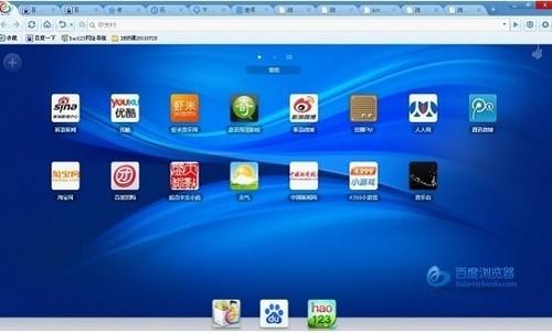 百度浏览器:浏览简单化 “百度浏览器”