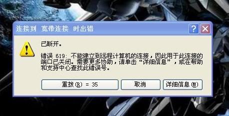 XP系统中发生Modem故障怎么办 windowsxp故障