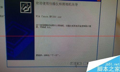 佳能pixma打印机怎么扫描?