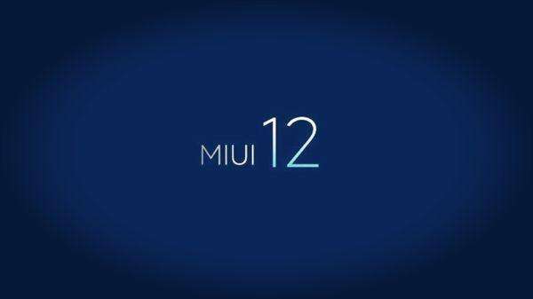 小米10至尊纪念版怎么申请MIUI12内测 小米10至尊纪念版怎么申请miui12内测账号