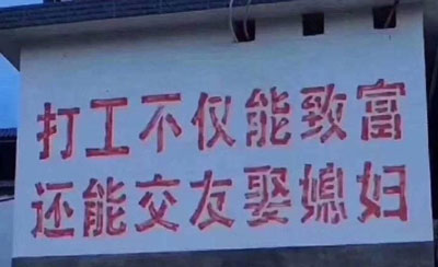 打工人是什么梗