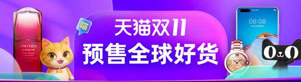 2020双十一优惠力度有多大（2020双11优惠力度大吗）