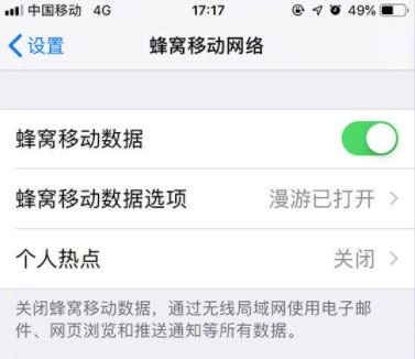 移动网络为什么叫蜂窝网络 什么叫蜂窝移动网络?