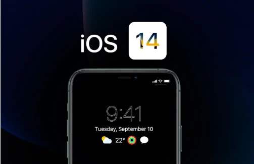 IOS14.2修复了什么（ios14.4修复了什么）