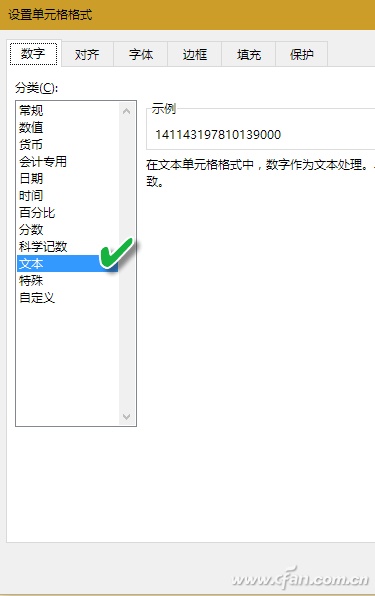 如何用公式解决Excel2016校验难题 excel校验数据函数