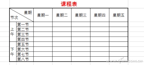 Excel2016表头制作技巧 excel表头怎么设计