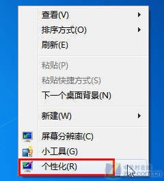 自己动手制作Windows 自己动手制作一个活动日历,用一个木块表示1~12个月