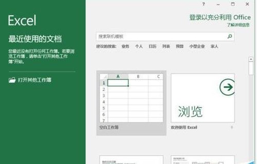 Excel2016斜线表头怎么绘制（Excel绘制斜线表头）