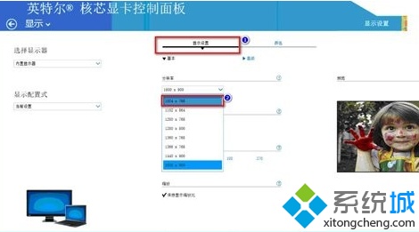 电脑中无法全屏玩游戏如何修改Intel显卡设置