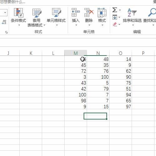 Excel利用方方格子记忆操作单元格路径 方方格子 excel