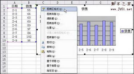 Excel表格中只打印图表以外区域怎么设置