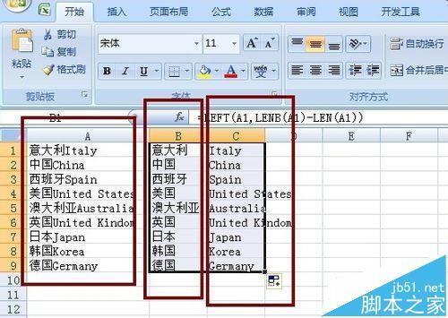 Excel表格中怎么快速分离英文字符串? excel中英文拆分