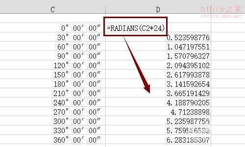 EXCEL使用自定义的角度格式和函数将角度转换成弧度