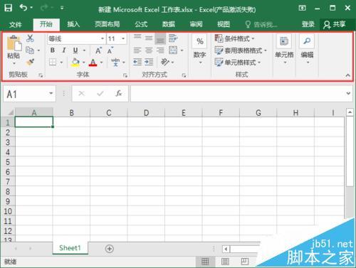 excel2016工具栏怎么显示/隐藏?（excel隐藏栏怎么显示出来）