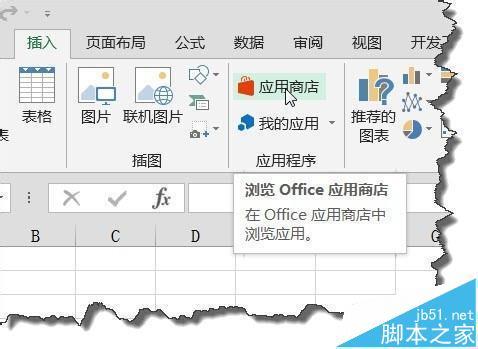 excel2013中动态仪表盘图表怎么使用?（动态仪表盘怎么做）