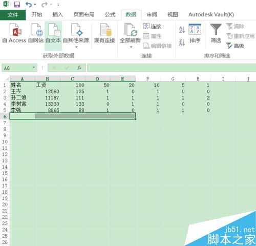 Excel2016快速合并单元格的三种方法 excel怎么样合并单元格快捷键