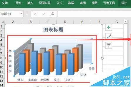 Excel2016图表要怎么添加三维立体效果 excel三维立体图怎么样创建